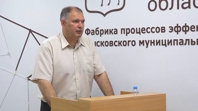 2024 06 29 Совет депутатов смотреть онлайн
