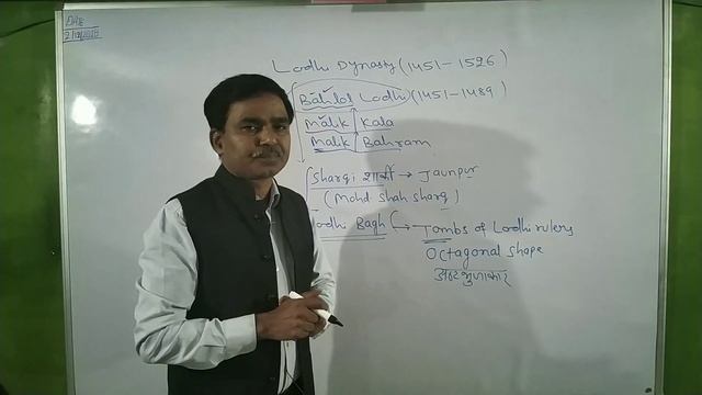 Lodhi Dynasty, Bahlol Lodhi, Sikander Lodhi & Ibrahim Lodhi (SKY पाठशाला #14) смотреть онлайн
