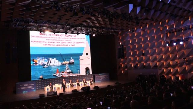 Академик РАН Р. Нигматулин. Яркое выступление на Московском экономическом форуме.