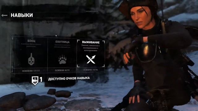 Rise of the Tomb Raider