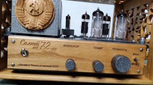 Ламповый усилитель "Салют из 72-го". История проекта.