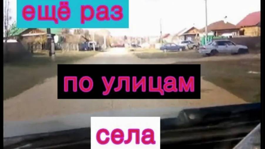 #Красноусольск, еще раз по улицам села #Октябрь #2021 смотреть онлайн