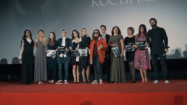 Кинофестиваль "Костя верит!" смотреть онлайн