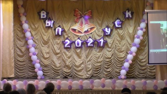 Последний звонок в школе №2 смотреть онлайн