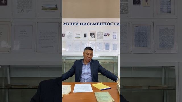 Обзор книги политического и государственного деятеля Максима Аммосова смотреть онлайн