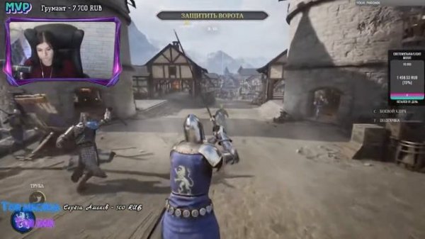 Стрим / chivalry 2