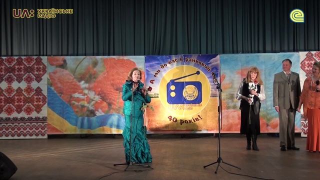 "А МИ ДО ВАС В РАНКОВИЙ ЧАС" (Ювілейний концерт) смотреть онлайн