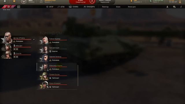 Armored Warfare , КТО ЛУЧШЕ КОРТЕЗ ИЛИ ДУГЛАС ? смотреть онлайн