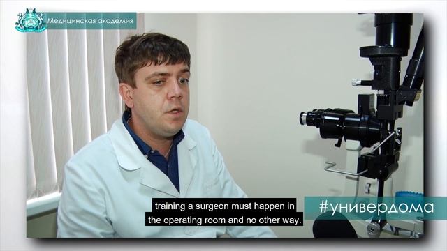 Дистанционное обучение – Алексей Савченко, ассистент МА Крымского федерального университета. смотреть онлайн