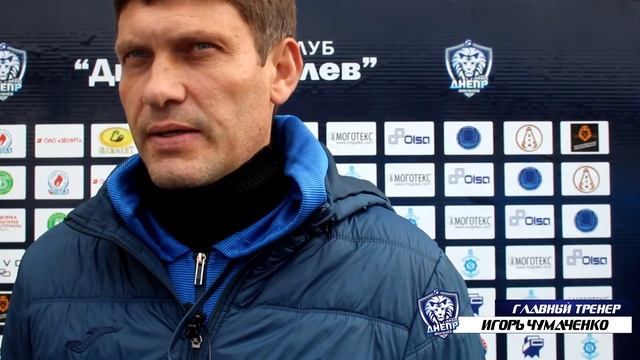 "Днепр" - "Энергетик-БГАТУ": комментарий И.Чумаченко смотреть онлайн