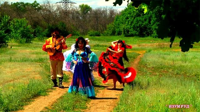 ОТЛИЧНАЯ ЦЫГАНСКАЯ песня "ЛЮБОВЬ ЦЫГАНА" Ансамбль "ИЗУМРУД" смотреть онлайн