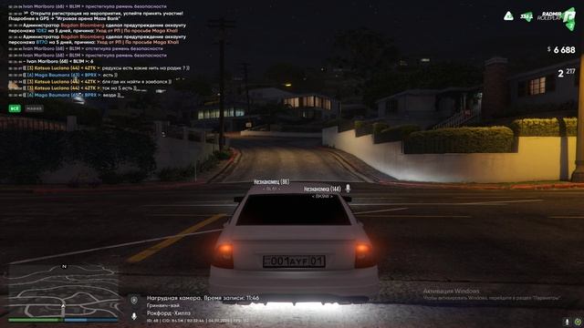 леееее баля уцы тормози