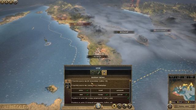 Total War: Rome II. PUR. Египет. Легенда.#39