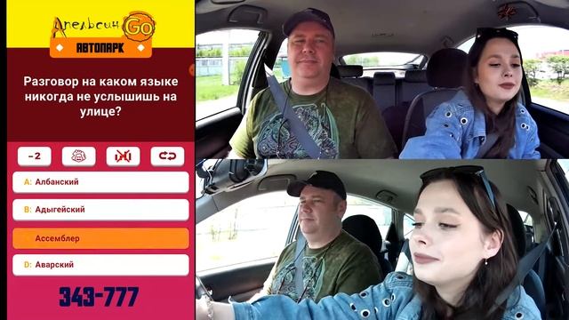 Такси-шоу "АПЕЛЬСИН GO". Выпуск 07 смотреть онлайн