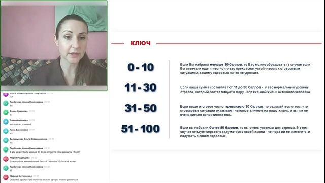 04.10 Тема 5.4.Пратика ч 1 смотреть онлайн
