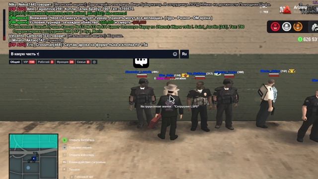 лспд 5/5 смотреть онлайн