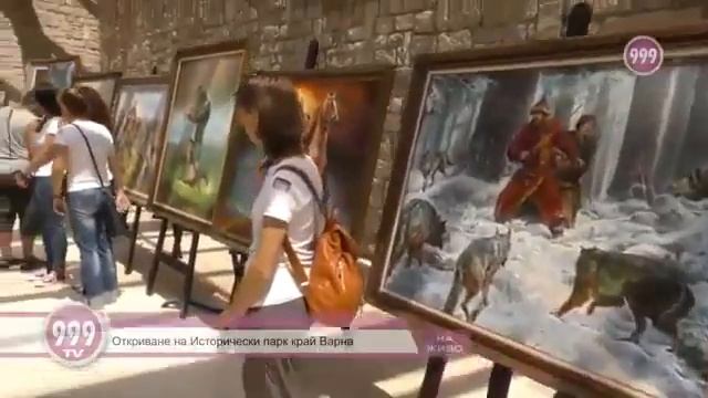 Откриване на Исторически парк, телевизия 999 смотреть онлайн