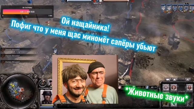 Company of Heroes 2 -Резня на Эттльбрюке. Часть 1. смотреть онлайн