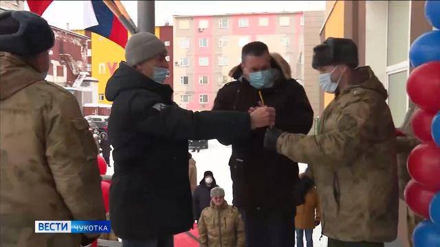 Росгвардия на Чукотке переехала в новое административное здание смотреть онлайн