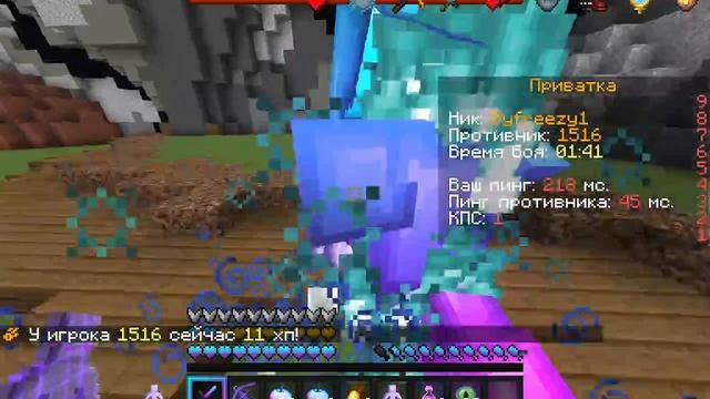 пвп на SpookyTime с топ рп