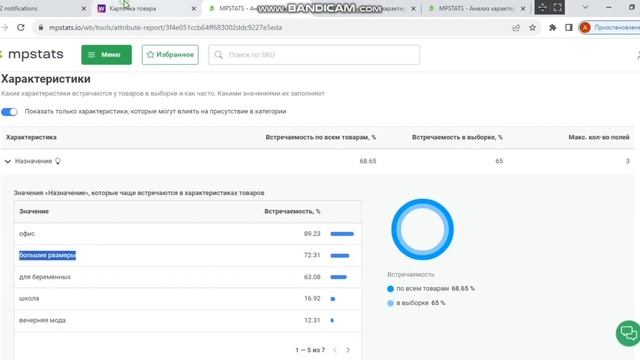 18 смотреть онлайн