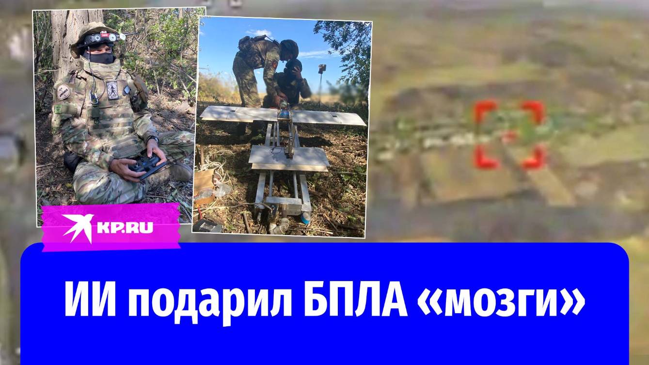 Как работает комплекс «Молния»: уникальный БПЛА сам наводится на цель смотреть онлайн