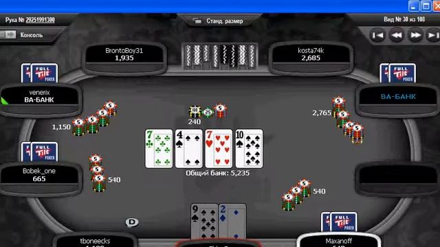 FulltiltPoker / ФултилтПокер смотреть онлайн