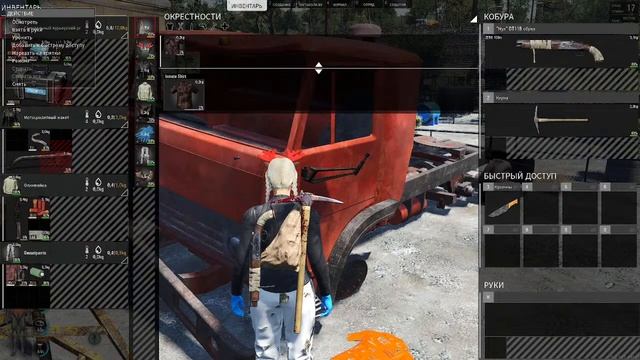 Выживаем в SCUM как можем... смотреть онлайн