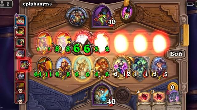 HearthStone.Поля сражений. Первое место без единого проиграша.Pl@giat и Silver Name повторить слабо смотреть онлайн