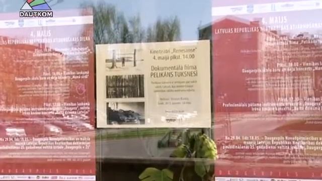 Даугавпилс отмечает 25-летие восстановления независимости смотреть онлайн