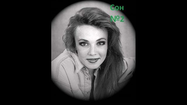 Татьяна Снежина №2 смотреть онлайн