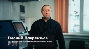 ROLF. Нам доверяют профессионалы. Регион 42.