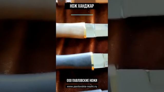 Нож Ханджар смотреть онлайн