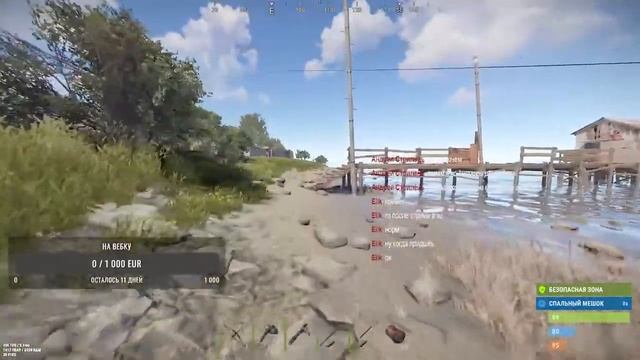 ИГРАЮ В РАСТ/RUST ВЫЖИВАЮ НА СЕРВАКЕ В СОЛО!!! смотреть онлайн