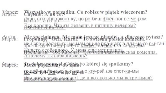 Урок 9 - Разговорный польский язык / В кинотеатре смотреть онлайн