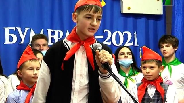 2021 12 15 Фестиваль "Бумеранг" в ДДТ