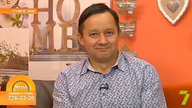 «Утро на 7». Николай Данилюк, Гала Реут смотреть онлайн