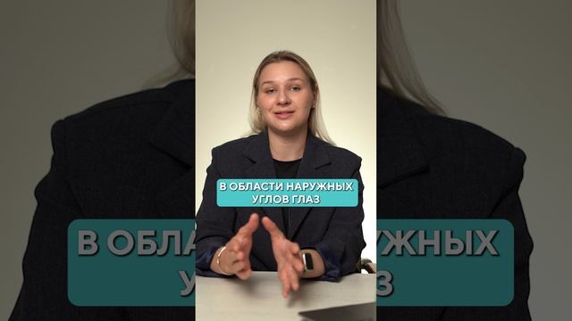 Из-за ЭТОГО у вас появляются МОРЩИНЫ! #морщины #мимика #кожа смотреть онлайн