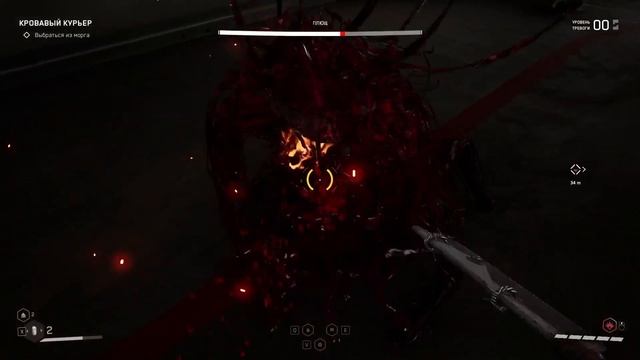 Кровавый курьер | Армагеддон [Atomic Heart] #38 смотреть онлайн