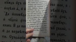 Учить. Этапы духовного роста. Созерцание