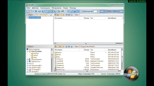 Запись образа на DVD диск