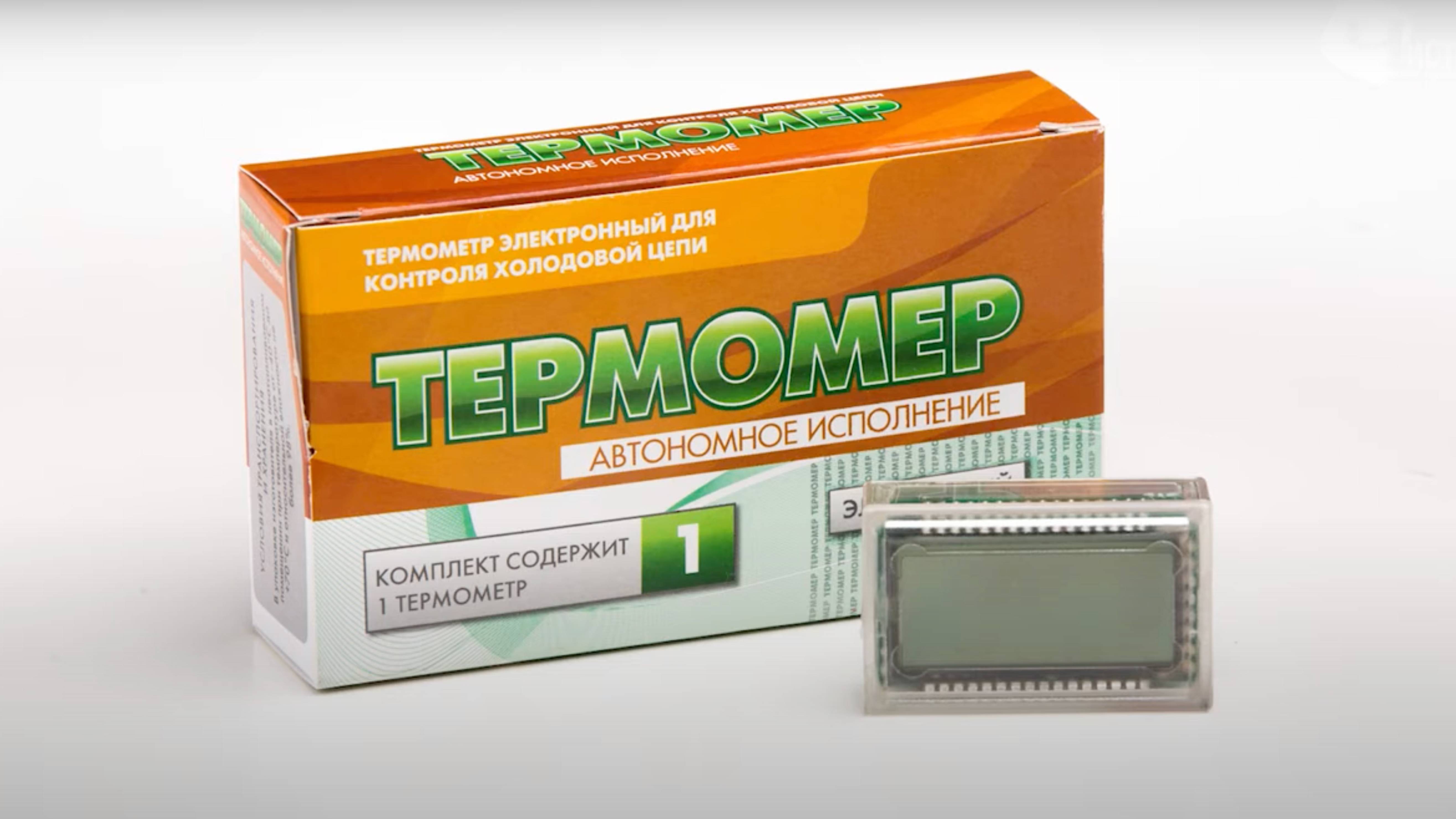 Инструкция Термомер смотреть онлайн