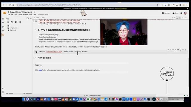 Расшифровка текста: Whisper в Colab - ваш бесплатный ассистент| Легкий старт смотреть онлайн