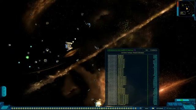 Space Rangers HD - A War Apart смотреть онлайн