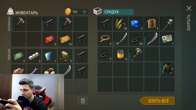 100% ОТОМСТИЛ РЕЙДЕРУ ☠ Last Day on Earth: Survival смотреть онлайн