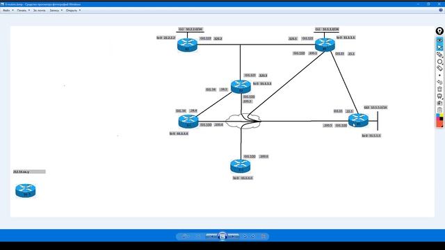 1.5 OSPF. Продолжение обзора протокола. SPF, SPT. Главное правило OSPF смотреть онлайн