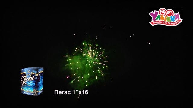 СП1001605 Пегас смотреть онлайн