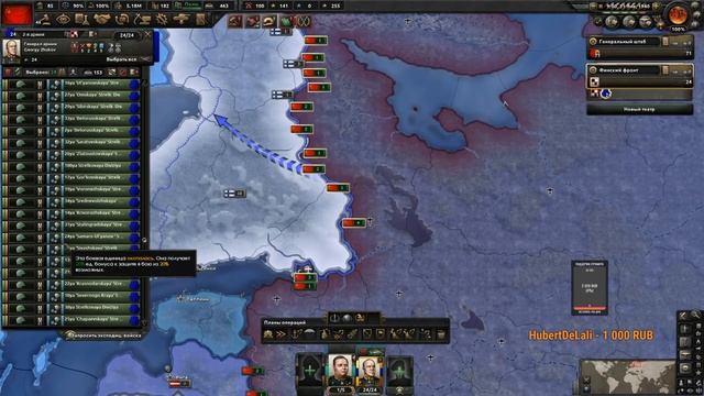 Новогодний Hearts of Iron 4.Прохождение за СССР. №2 [1440р] смотреть онлайн