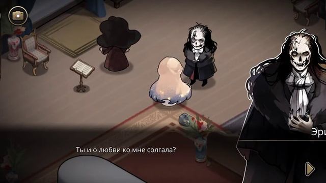 MazM: The Phantom of the Opera» - 48. Представление. (No voice) смотреть онлайн