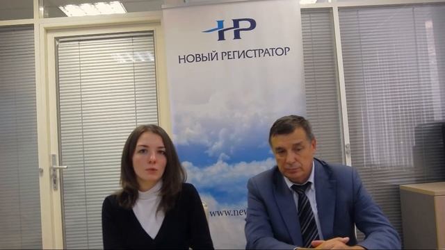 Раскрытие информации ПАО и АО - Екатерина Швец смотреть онлайн
